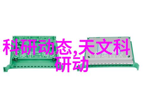 推特内部文件曝光揭秘社交网络巨头的数据处理秘密