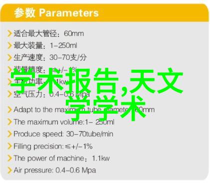 家具选择指南如何在大气简约风格中找到完美坐姿椅