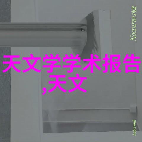 如何确保在恶劣环境下的工业控制系统能够正常运行不受影响