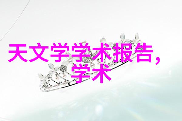 深度学习框架可用于电池荷电状态跨域预测