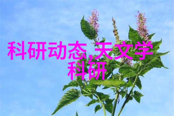 1.5匹空调24小时电费计算节能小技巧大解析