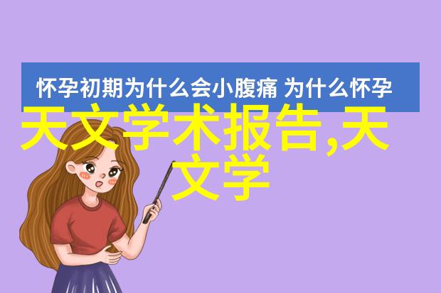 超感光体验新品手机革新摄影世界