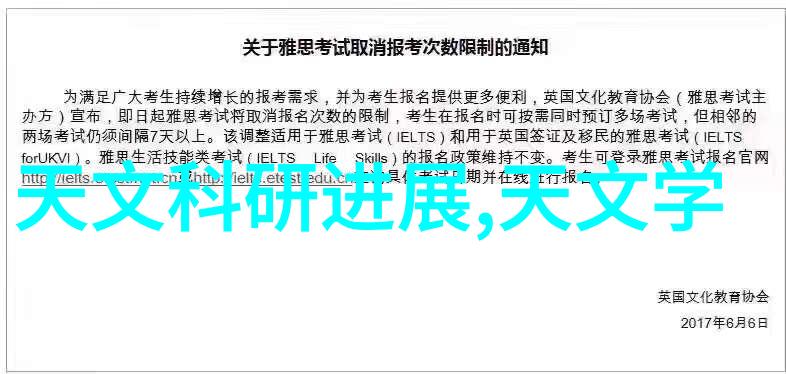 大连财经学院培育金融新贵的摇篮