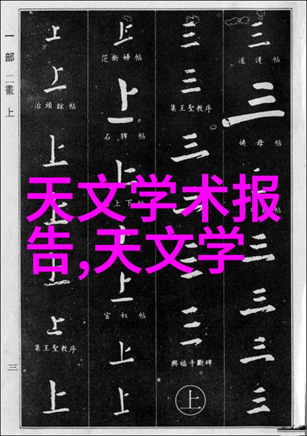 地下室装修防水攻略遵循建筑给水排水设计规范保护物品安全