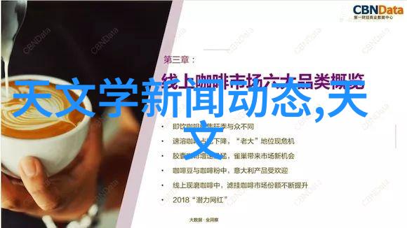 广东技术师范大学-探索未来教育广东技术师范大学的创新实践与发展路径