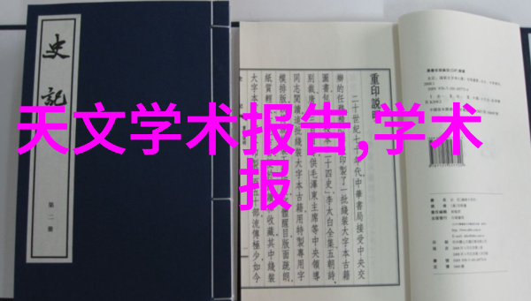 化学实验室中的关键组件发生装置与反应装置的精妙之处