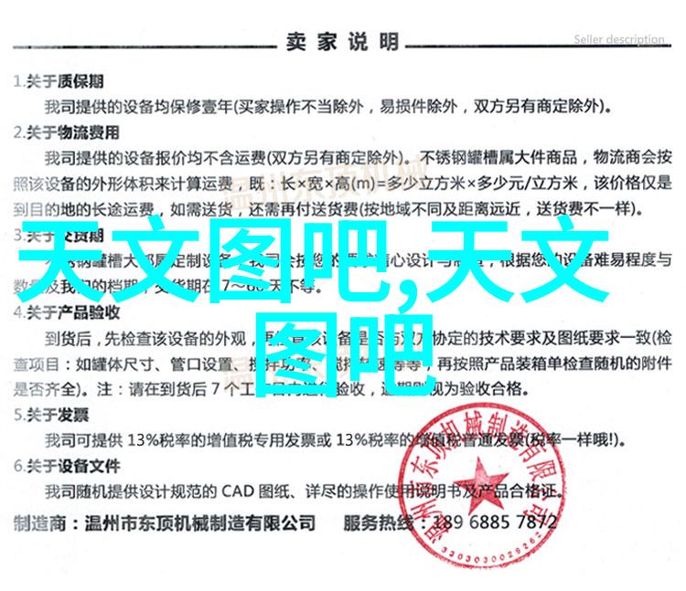 化学实验室的守护者设备与仪器的奇妙世界