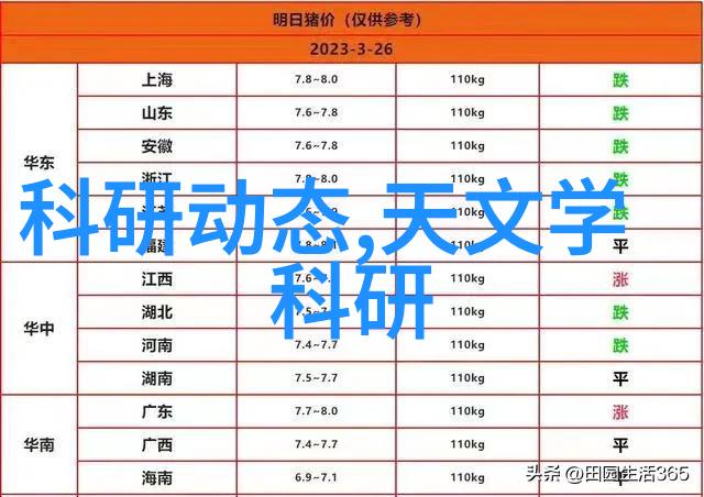 农村清洁饮水小型净水设备的应用与挑战