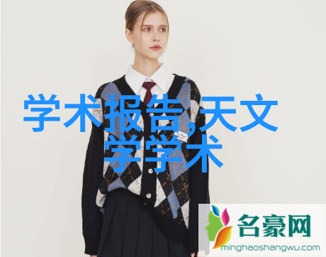 家居美学温馨时尚客厅的创意设计方案