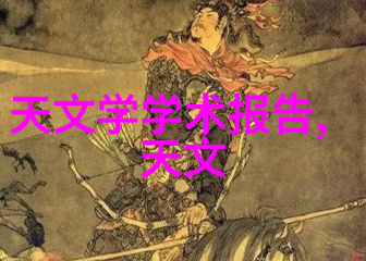 构建影视工业网产业链融合与数字化转型的新篇章