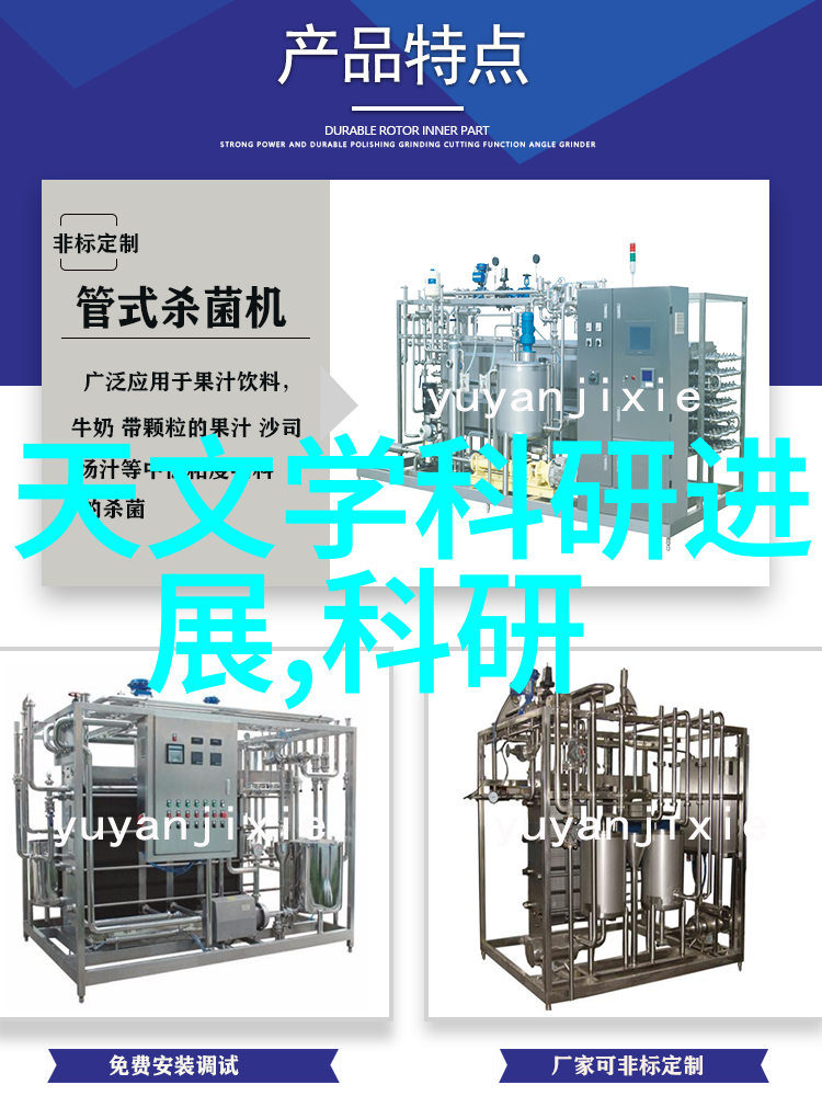 手机版万能遥控器远程操控新时代的智能生活助手