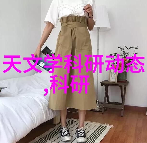 静电的守护者