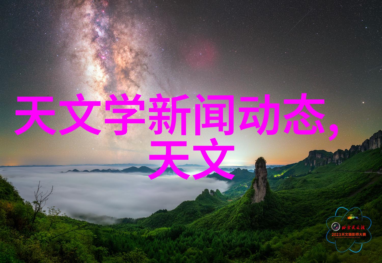 日系清新人像摄影 - 樱花绽放探索日式风格的人物诗