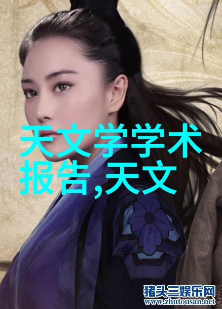 7. 传感器数据处理在嵌入式系统中的应用有哪些创新点