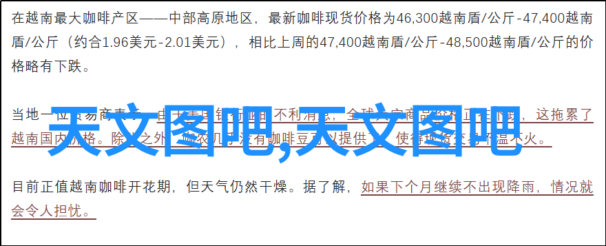 金日S波冷却塔填料衡水祥庆冷却塔维修大师探索什么是填料塔的神秘世界