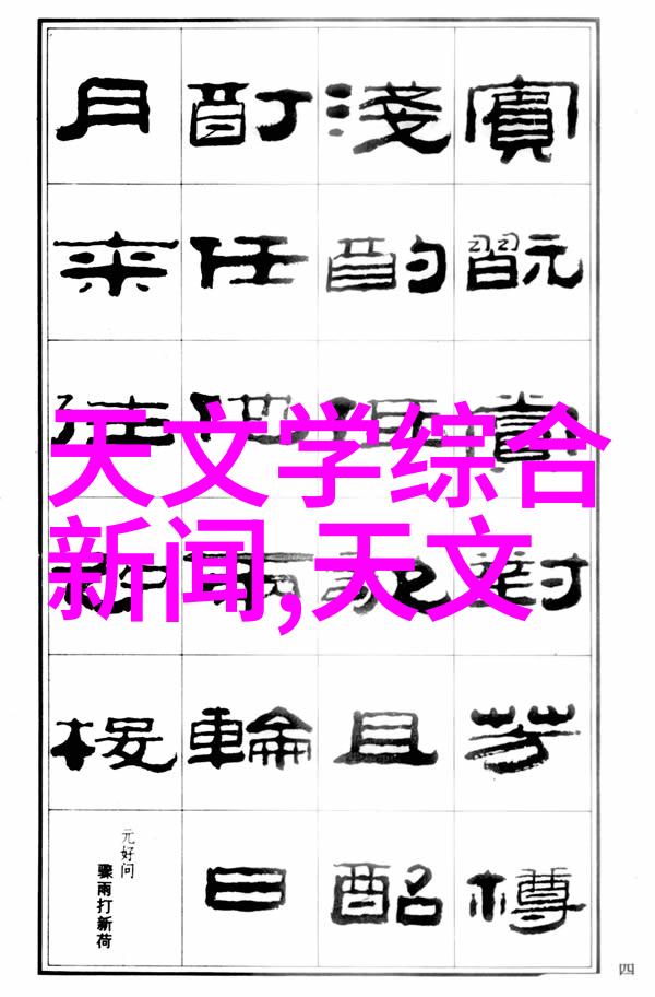 工业废气处理工艺流程优化与创新从捕集到净化的全过程探究