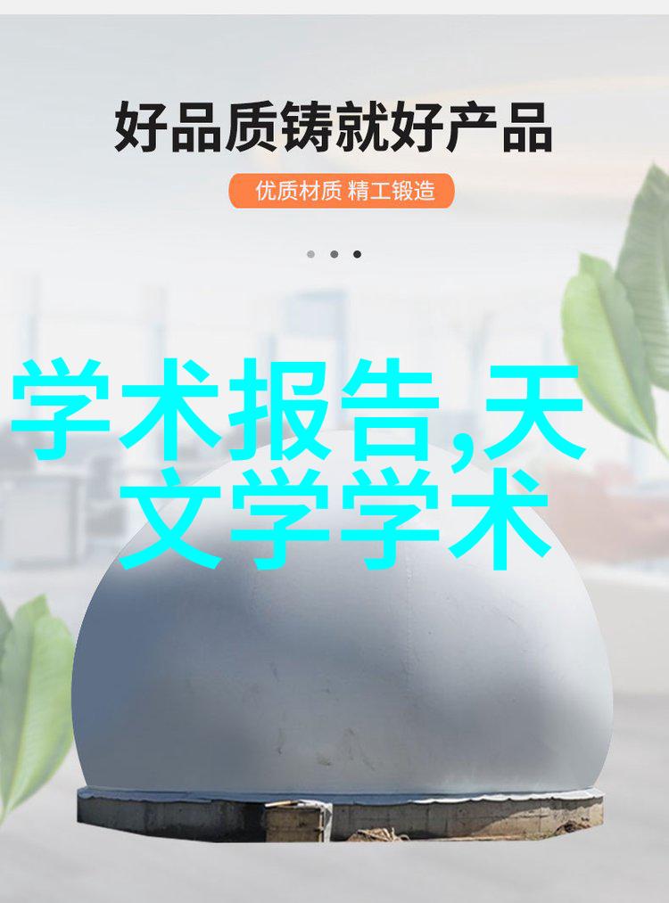 水利之冠巨型饮用水生产机器的价格探秘