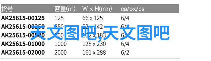 反应釜设计-如何安全高效地下载和使用反应釜CAD图纸