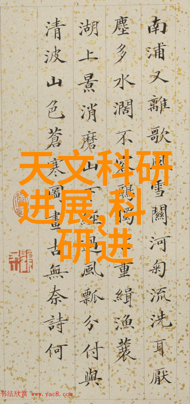 通信协议基础串行通信并行通信与无线通信概述