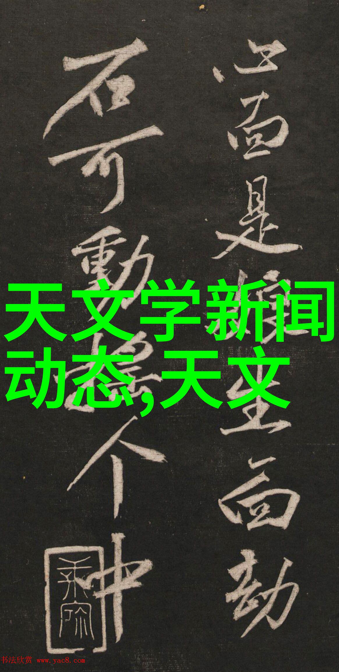 完美家居详实的家装水电材料清单明细表指南