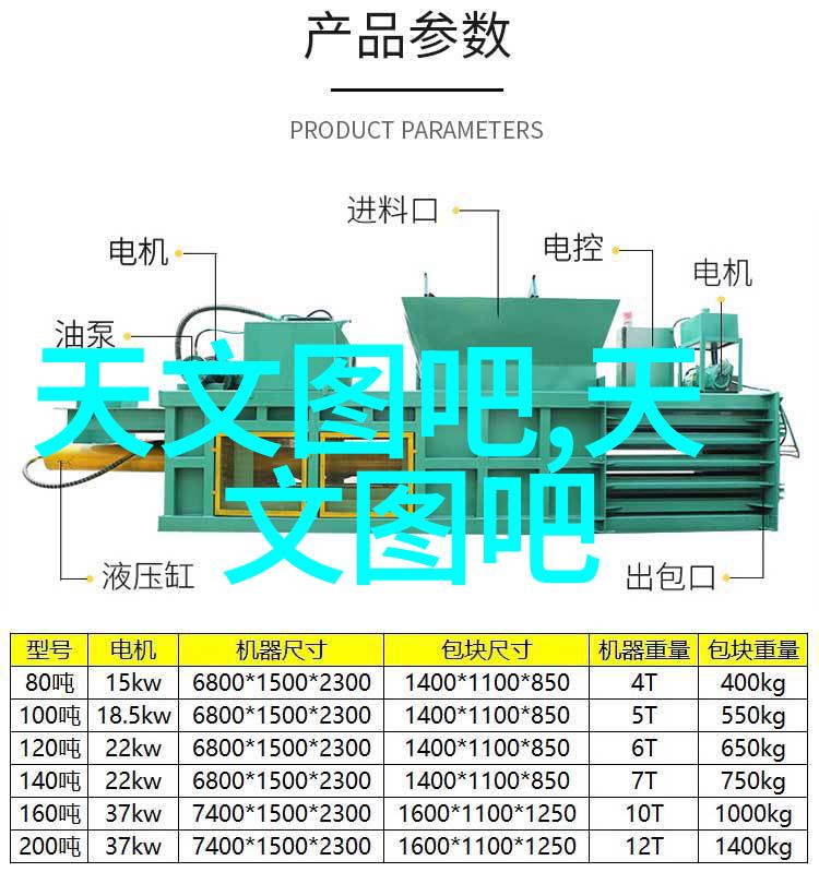 竹钢-绿色建筑新材料竹钢结构的创新应用