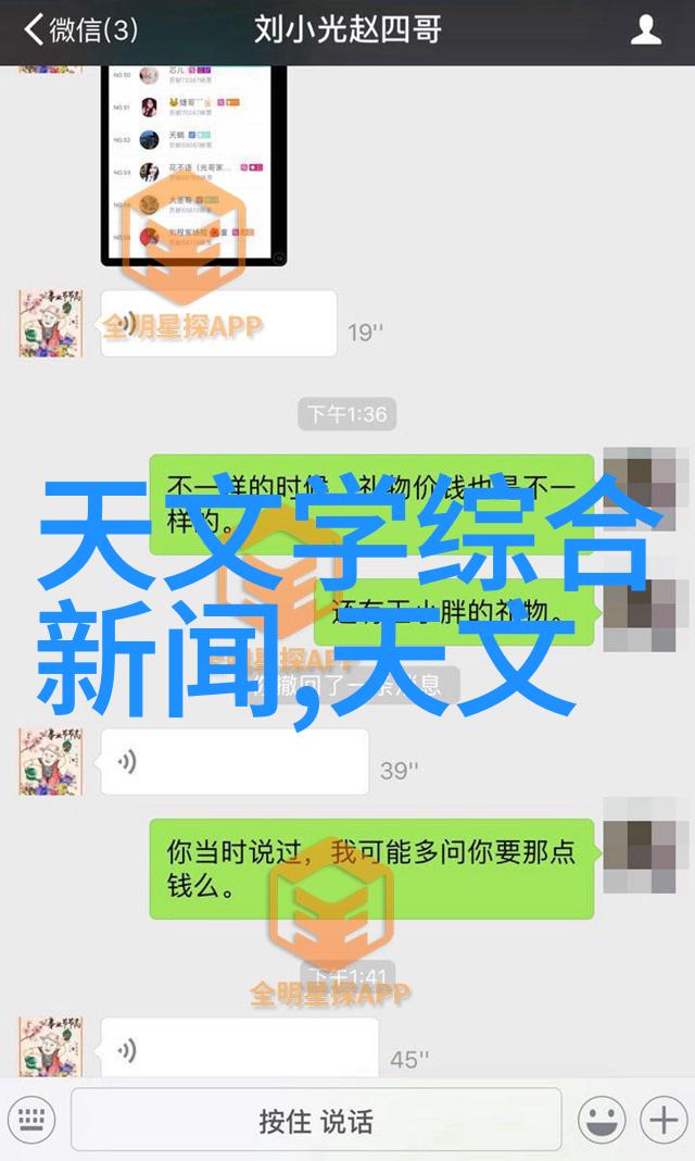 小朋友的梦想空间儿童房装修艺术探索