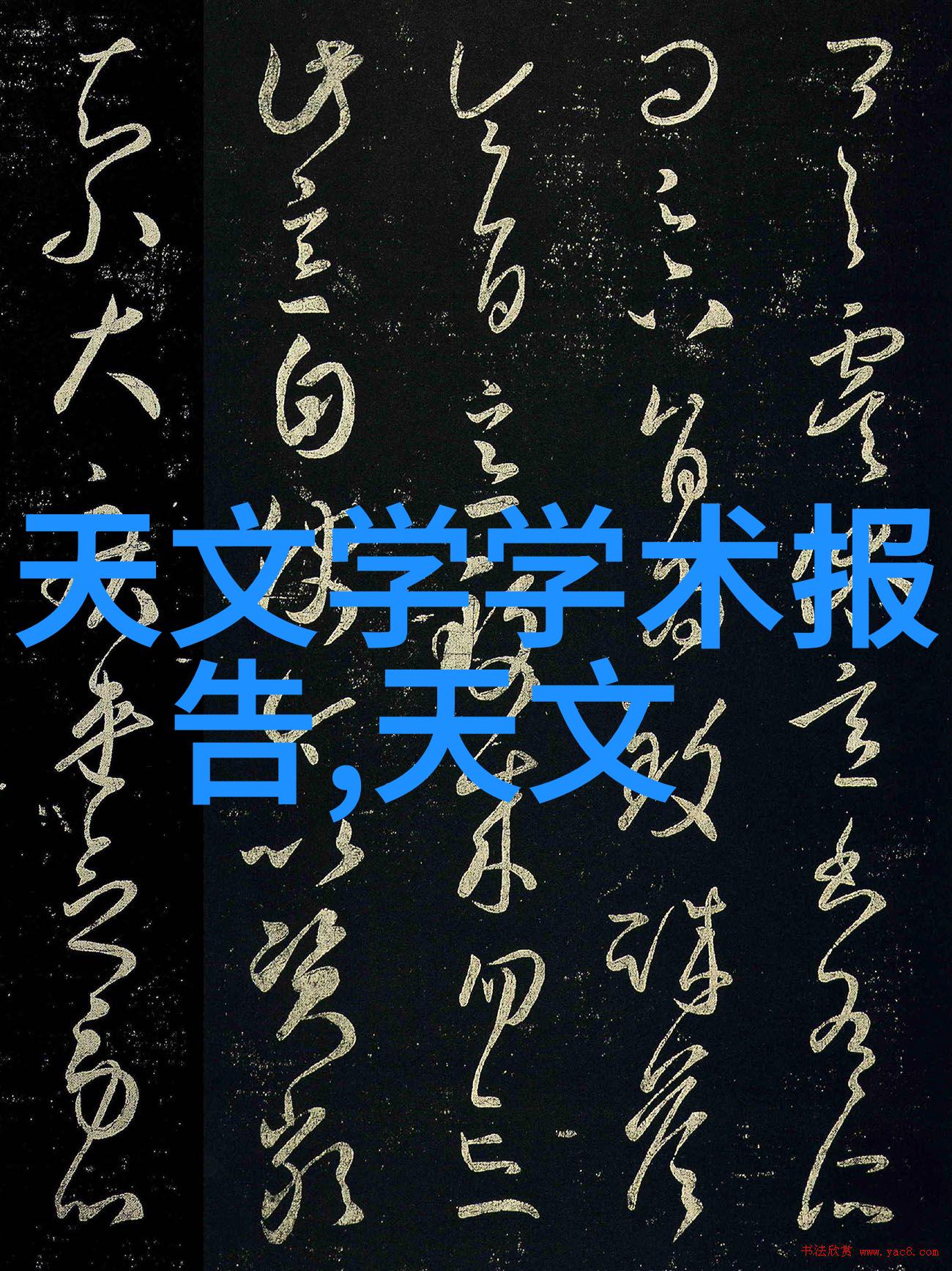 2016年最全家居卫生间防水装修技巧大揭秘带你一窥美丽装修画卷