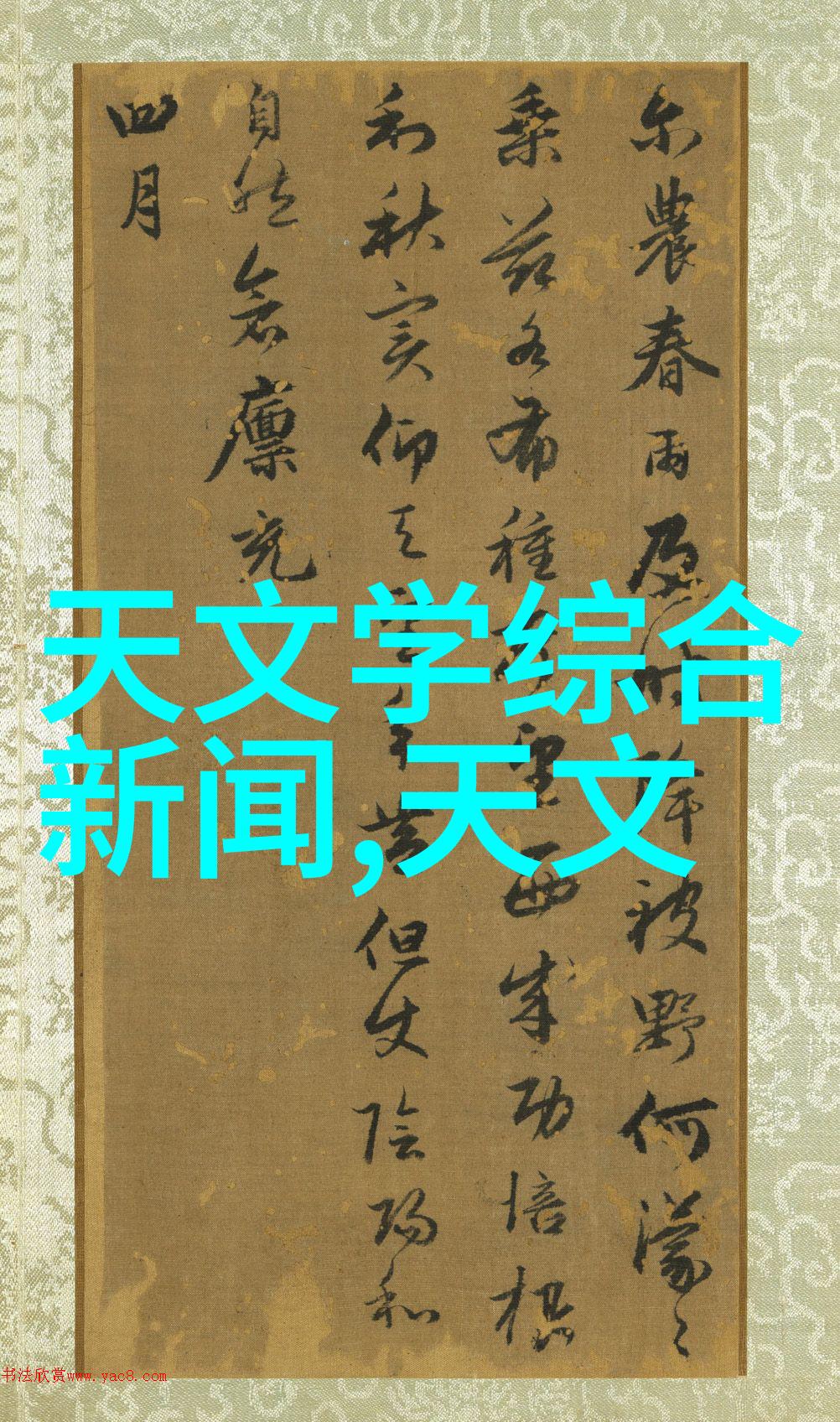 让卧室装饰布置如同温柔的守护者打造出一片优质睡眠的避风港