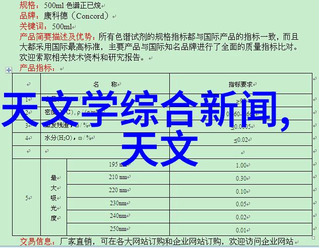 小米最强Pro曝小米15 Pro 6000mAh电池落地