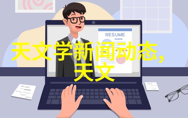 泡沫玻璃板新时代的建筑材料创新者