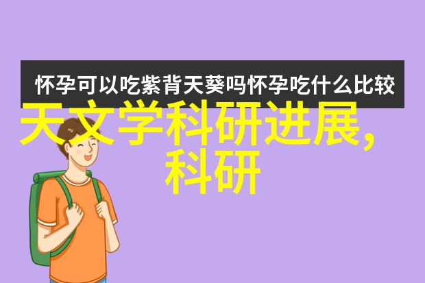 夏日消暑秘籍1.5匹空调24小时电费大揭秘