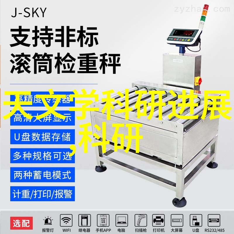 主题-嵌入式技术的双重面计算机与自动化的交汇点探究