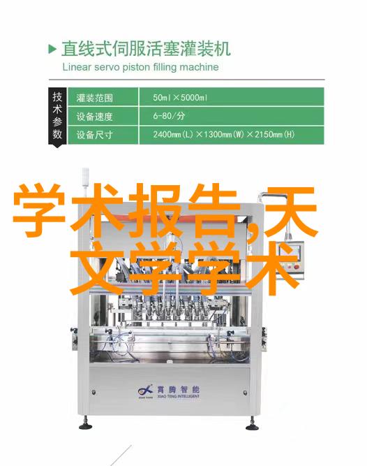 清新源自水过滤设备的奇迹变革