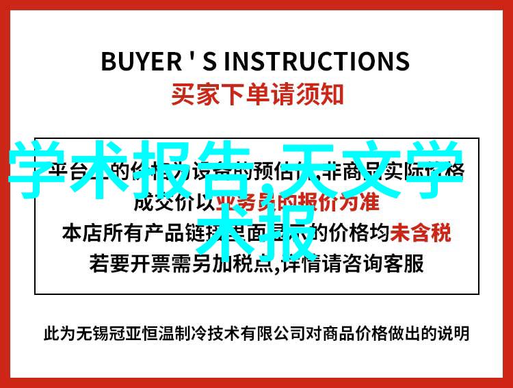 机器人自动插拔技术高效智能机械手臂系统