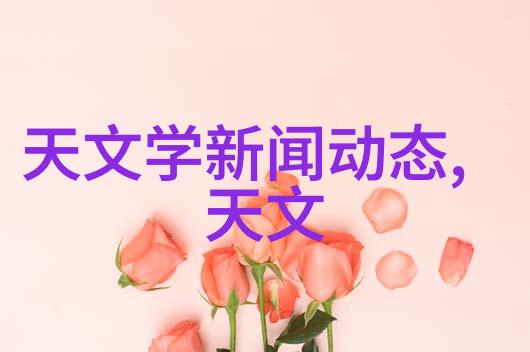 芯片集成电路半导体区别-微缩技术与材料科学的交汇点