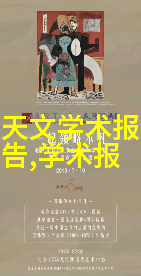 重庆财经学院我在这座充满活力的城市遇见的财富之城