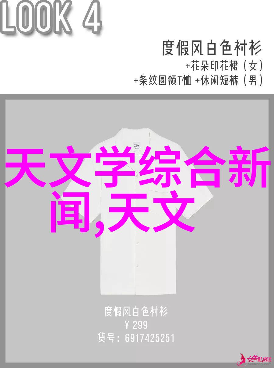 探索单侧开门双门冰箱与空调整合技术节能双雄的未来家电选择