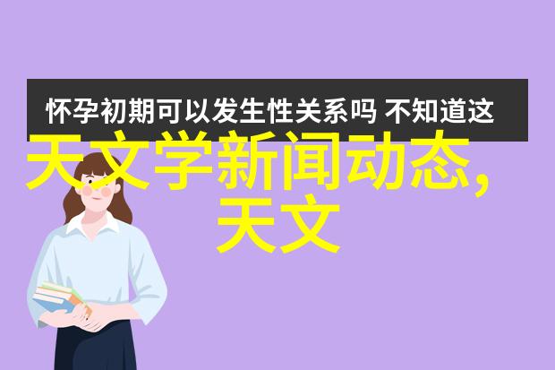 夏日必知怎么樣選擇和設置你的空調來獲得最高效率