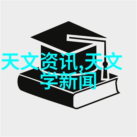 厨房装修艺术与实用性探究功能布局材料选择与设计创新