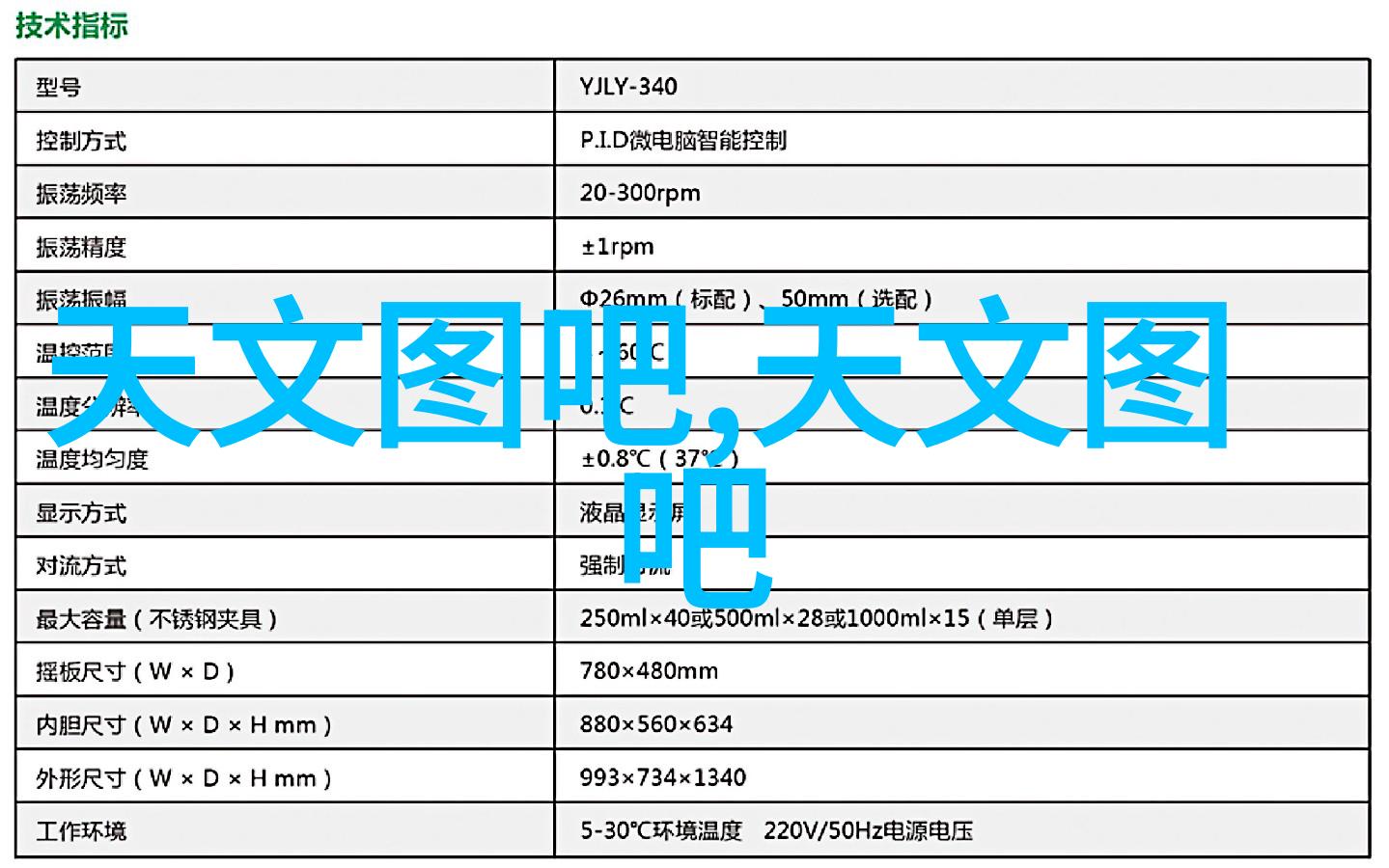 水平仪准确度的象征与科学探索的助手