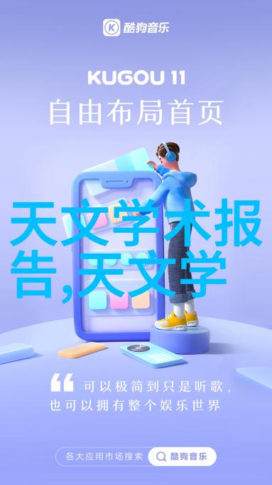 为什么现代人们仍然喜欢以天竺葵为主题来创作文学作品