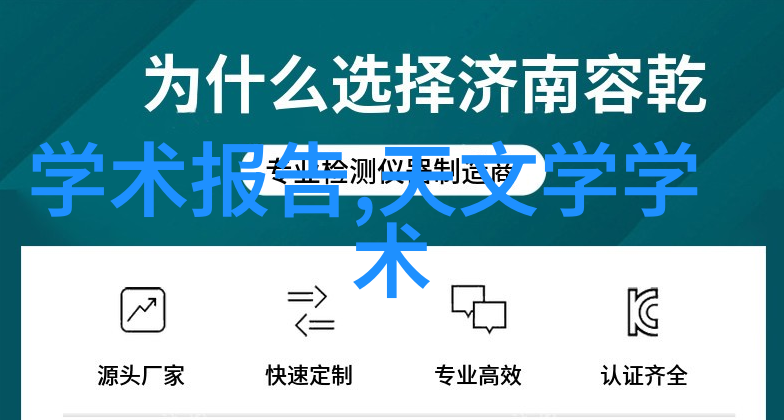 投资计划书和可行性研究报告我来帮你搞定这份复杂的文件