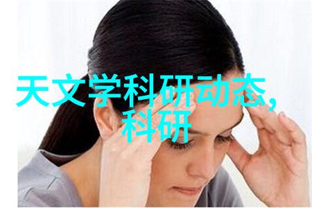 深渊工程师水利之谜