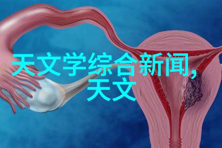 女主播朴妮唛种子直播间里的花样果实