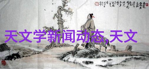 心理探秘揭秘人心深处的怪异面纱