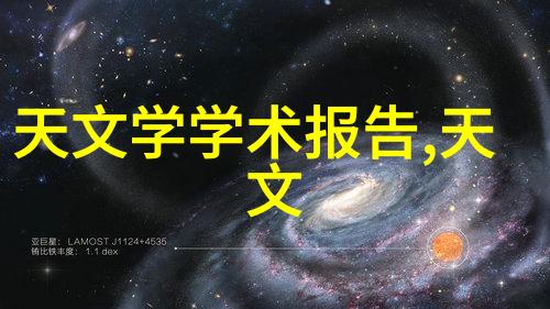 中国气象局到2035年基本实现气象现代化