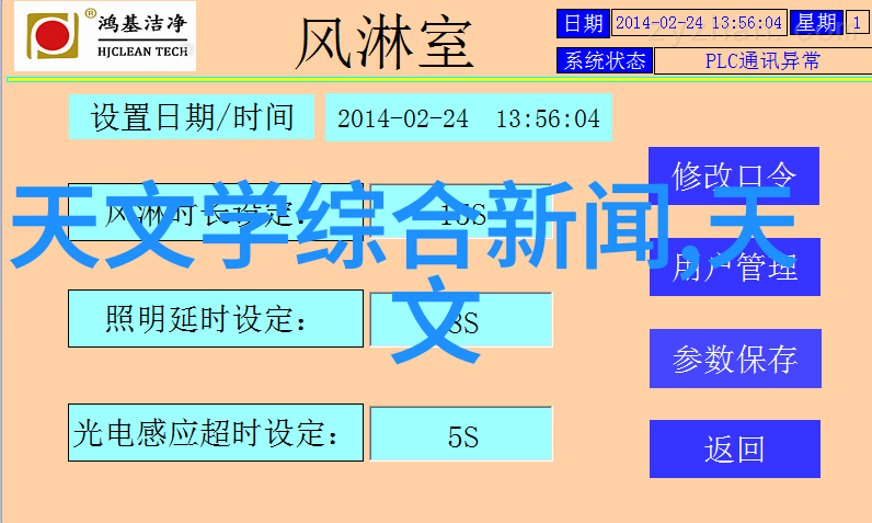 为何在进行家具购买时需要考虑其对整体电路布局的影响