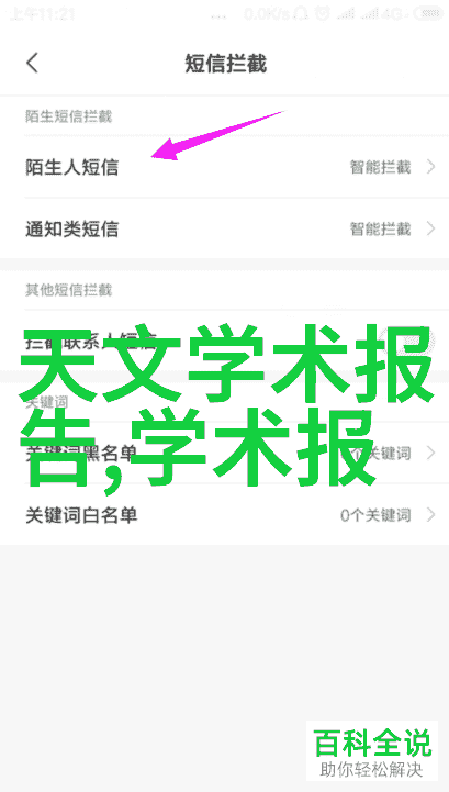 安吉尔引领全屋净水新潮流中华卫浴网助力品质生活解锁