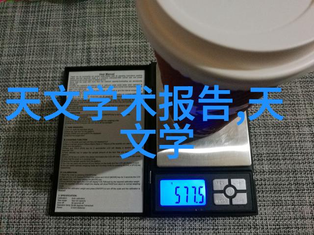 主题嵌入式工程师报考条件你要知道这些