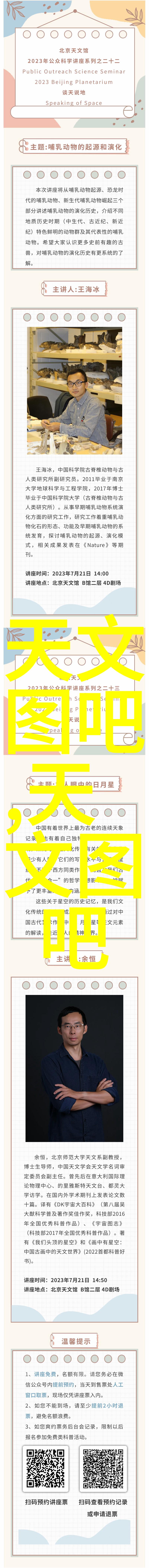 将太阳能比作毒豆芽千万不要让它变成致命粉丝同时我们也需要知道装修一间100平米的房子全包服务通常需要